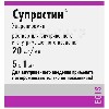 Купить Супрастин 20 мг/мл раствор для инъекций 1 мл ампулы 5 шт. цена