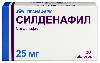 Силденафил 25 мг 20 шт. таблетки, покрытые пленочной оболочкой