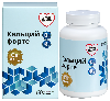 Купить Gross health кальций-d3 форте со вкусом малины 60 шт. таблетки жевательные массой 1750 мг цена