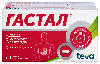 Гастал 60 шт. таблетки для рассасывания