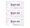 Купить Набор Велгия 0,25мг + Велгия 0,5мг + Велгия 1мг со скидкой цена