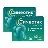 Купить Набор из 2-х упаковок СИМЕОТИК 40мг капсулы 50шт. цена