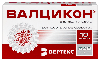 Купить Валцикон 500 мг 10 шт. таблетки, покрытые пленочной оболочкой цена