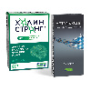 Купить Набор Холин Стронг N30 капс + Метадоксил 0,5 N10 табл со скидкой 20% цена