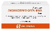 Купить Лизиноприл Органика 5 мг 50 шт. таблетки цена