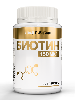 Atech nutrition биотин 30 шт. таблетки массой 300 мг
