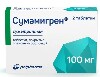 Купить Сумамигрен 100 мг 2 шт. таблетки, покрытые пленочной оболочкой цена