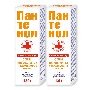 Купить Набор из 2 уп. СКОРАЯ ПОМОЩЬ ПАНТЕНОЛ СПРЕЙ Д/ЛИЦА И ТЕЛА ПРИ СОЛНЕЧНЫХ ОЖОГАХ 130,0 цена