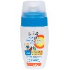 Купить Sun style молочко после загара для детей увлажняющее восстанавливающее 100 мл цена