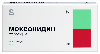 Моксонидин солофарм 0,2 мг 30 шт. таблетки, покрытые пленочной оболочкой