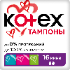 Купить Kotex мини тампоны 16 шт. цена