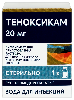 Купить Теноксикам 20 мг 1 шт. флакон лиофилизат для приготовления раствора для внутривенного и внутримышечного введения + растворитель 2 мл 1 шт. ампула цена