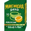 Купить Максиколд рино порошок для приготовления раствора 10 шт. вкус апельсин 15 гр цена