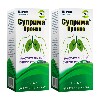 Купить Набор Суприма Бронхо сироп x2 цена