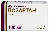 Лозартан 100 мг 60 шт. таблетки, покрытые пленочной оболочкой