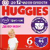 Купить Подгузники трусики Huggies для девочек 15-25кг 6 размер 44шт цена