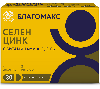 Купить Благомакс селен и цинк с витаминами а е с b6 30 шт. капсулы массой 0,4 г цена