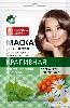 Купить Fito косметик народные рецепты маска для волос крапивная с ромашкой и облепихой 30 мл цена