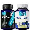 Купить Набор Доктор Море для мужчин цена