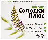 Купить Витамир Экстракт солодки плюс 30 шт. таблетки, покрытые оболочкой массой 165 мг цена