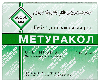 Купить Губка для закрытия ран метуракол 50х50 мм в индивидуальной упаковке цена