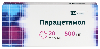 Купить ПАРАЦЕТАМОЛ 0,5 N20 ТАБЛ/БЛИСТЕР /ИНТЕЛТРЕЙД цена