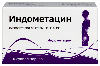 Купить Индометацин 100 мг 10 шт. суппозитории ректальные цена