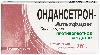 Купить Ондансетрон-альтфарм 16 мг 2 шт. суппозитории ректальные цена