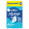 Купить Always ultra night женские гигиенические прокладки ароматизированные 26 шт. цена