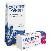Купить Набор Спарекс 135 мг 30 шт + Смектит Канон 3г 8 пакетиков со скидкой цена