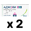 Купить Набор Аджови 1+1 по специальной цене цена