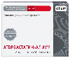 Аторвастатин-алиум 0,04 30 шт. таблетки, покрытые пленочной оболочкой