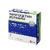 Купить Винпоцетин велфарм 5 мг/мл концентрат для приготовления раствора для инфузий 2 мл ампулы 10 шт. цена