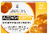 Купить Аджисепт апельсин 24 шт. таблетки для рассасывания вкус апельсин цена