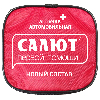 Купить Аптечка первой помощи салют с применением мед/изд автомобильная/мягкий футляр/3740/пр мз №260н цена
