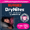 Купить Подгузники трусики Huggies Drynites для девочек 4-7 лет 10шт цена