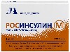 Купить Росинсулин м микс 30/70 медсинтез 100 МЕ/мл 5 шт. картридж суспензия для подкожного введения картридж 3 мл цена