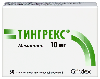 Купить Тингрекс 10 мг 30 шт. таблетки, покрытые пленочной оболочкой цена