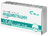 Купить Индометацин 100 мг 10 шт. суппозитории ректальные цена