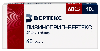 Купить Лизиноприл-вертекс 10 мг 60 шт. таблетки цена