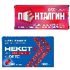 Купить Набор обезболивающее Пенталгин таб №24 + Некст Уно Экспресс Форте капс №20 цена