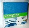 Купить ИНЪЕКТРАН 0,1/МЛ 2МЛ N10 АМП Р-Р В/М цена