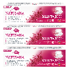 Купить Набор из 3-х уп NATUSANA ЗУБНАЯ ПАСТА ЗАЩИТА ДЕСЕН GUM PROTECTION 100МЛ со скидкой цена