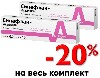 Купить СИНАФЛАН-АКРИХИН 0,025% 10,0 МАЗЬ цена