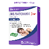 Купить Мелатонин эвалар 3 мг 20 шт. таблетки, покрытые пленочной оболочкой цена