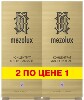 Купить LIBREDERM MEZOLUX КОНЦЕНТРАТ-МИОРЕЛАКСАНТ 15МЛ /1+1/ цена