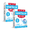 Купить Набор 2 упаковки Максилак синбиотик капс. №10 цена