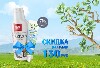 Купить Набор «Гель для рук BioMio + Ополаскиватель SPLAT Professional Biocalcium со скидкой 130 рублей» цена