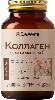 Купить Dr white коллаген капс (с витамином с) 90 шт. капсулы массой 600 мг цена