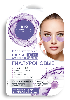 Купить Fito косметик bio cosmetolog professional патчи гидрогелевые для кожи вокруг глаз гиалуроновые 10 шт. цена